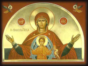 theotokos mae de deus maria santissima jesus maternidade divina natal paz